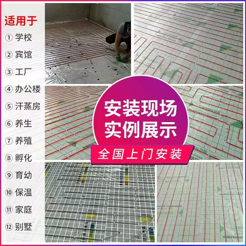 畹町市 石墨烯电地暖公司哪家好？售后保障深度解析